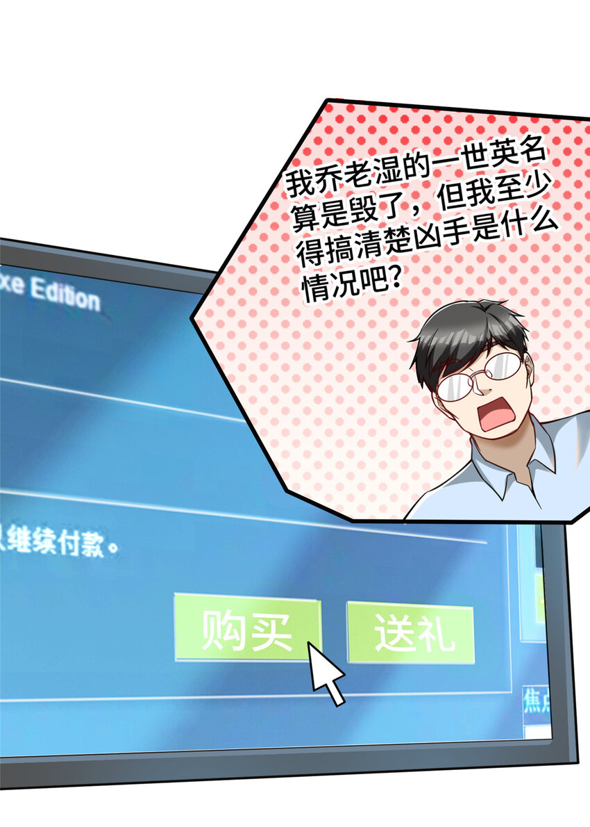 48 封神之作33