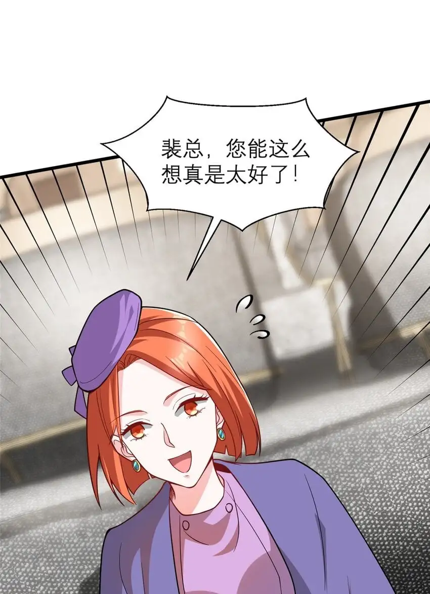 131 我愿意帮个“小忙”48