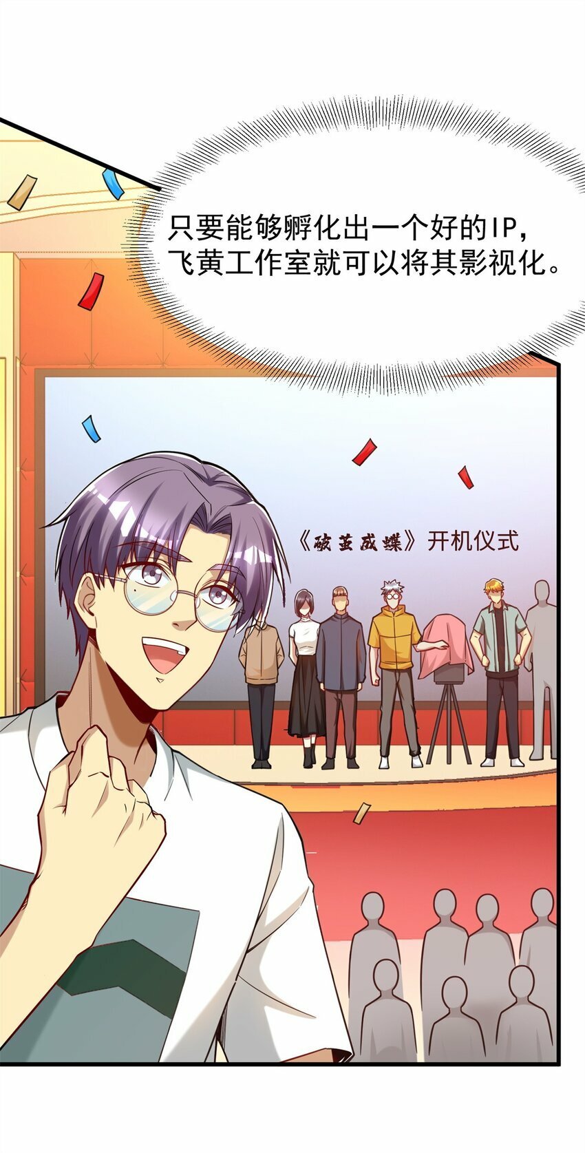 92 热血战歌威力加强版2
