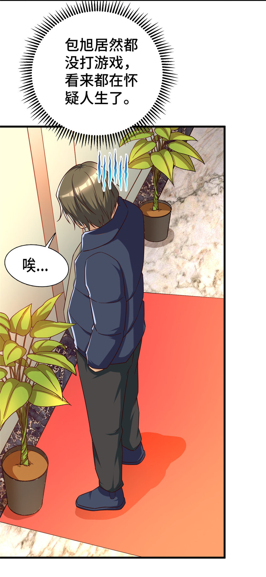 23 剧情模式70