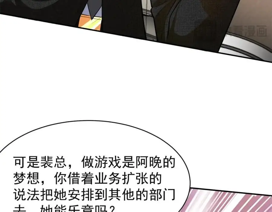 134 头铁105