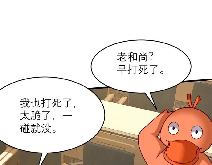 135 隐藏要素！91
