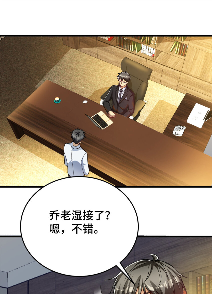 47 得加钱37
