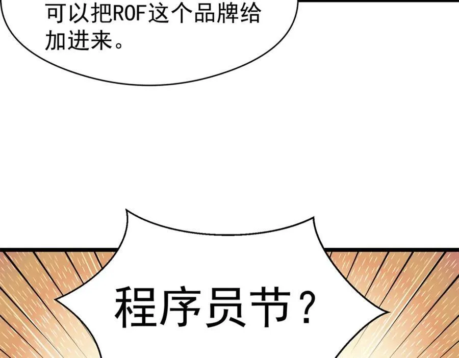 142 格局的力量77