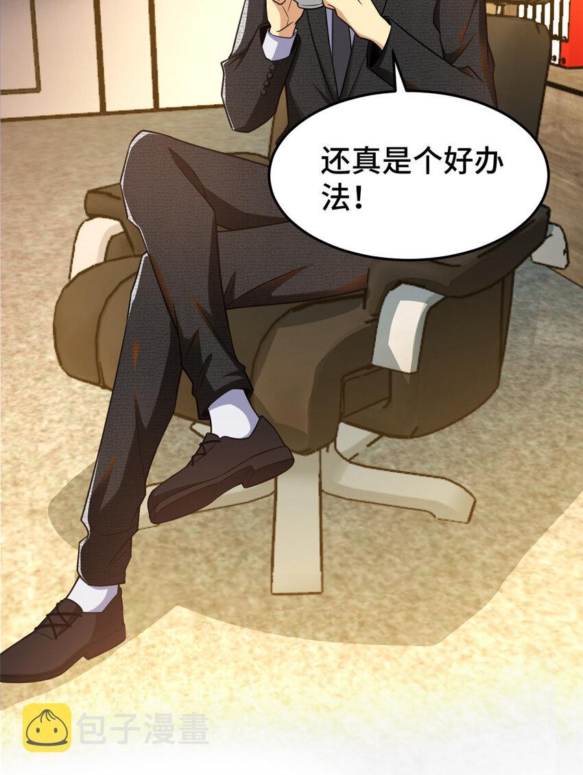 48 封神之作22