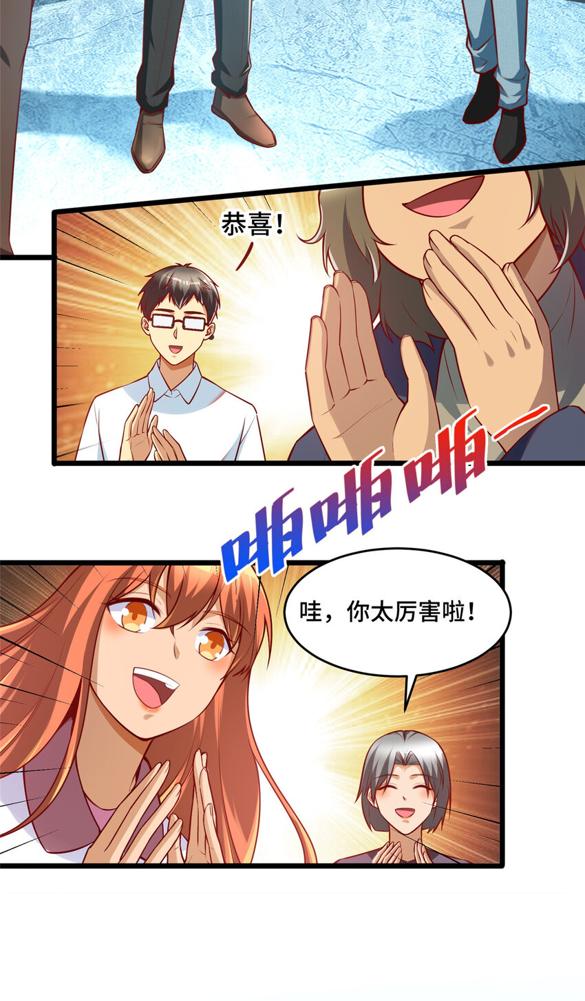 27 首位淘汰制36