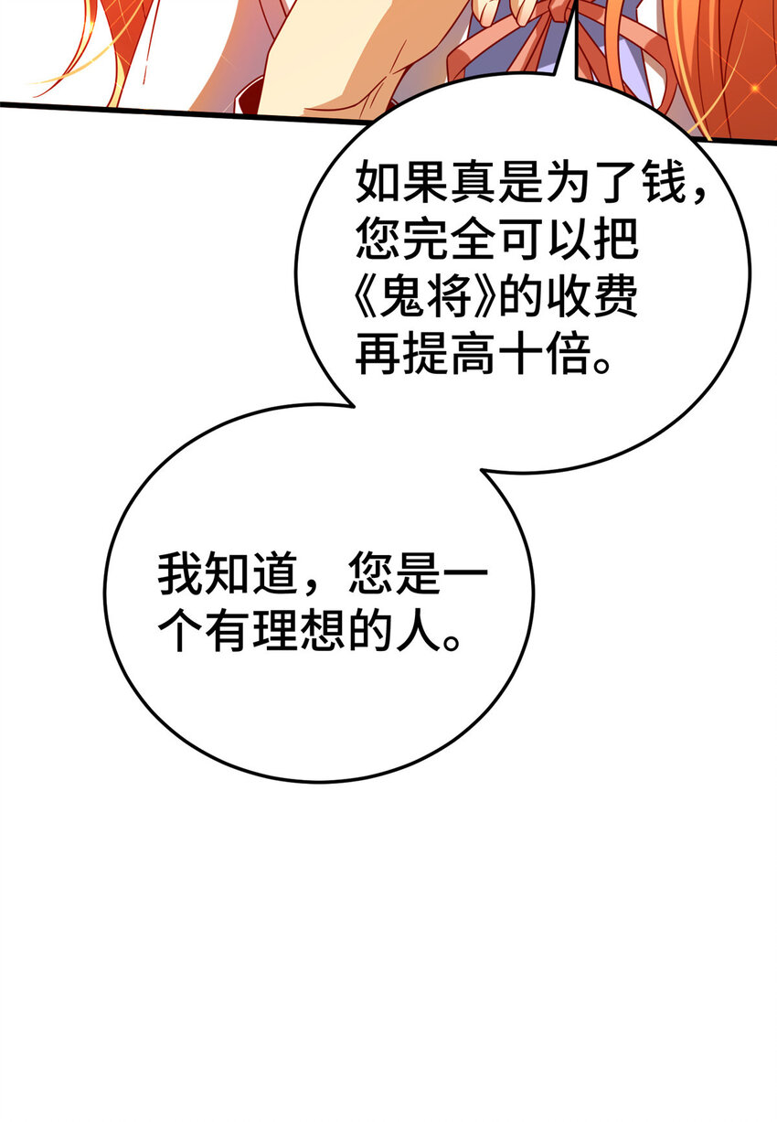 20 正面撞车60