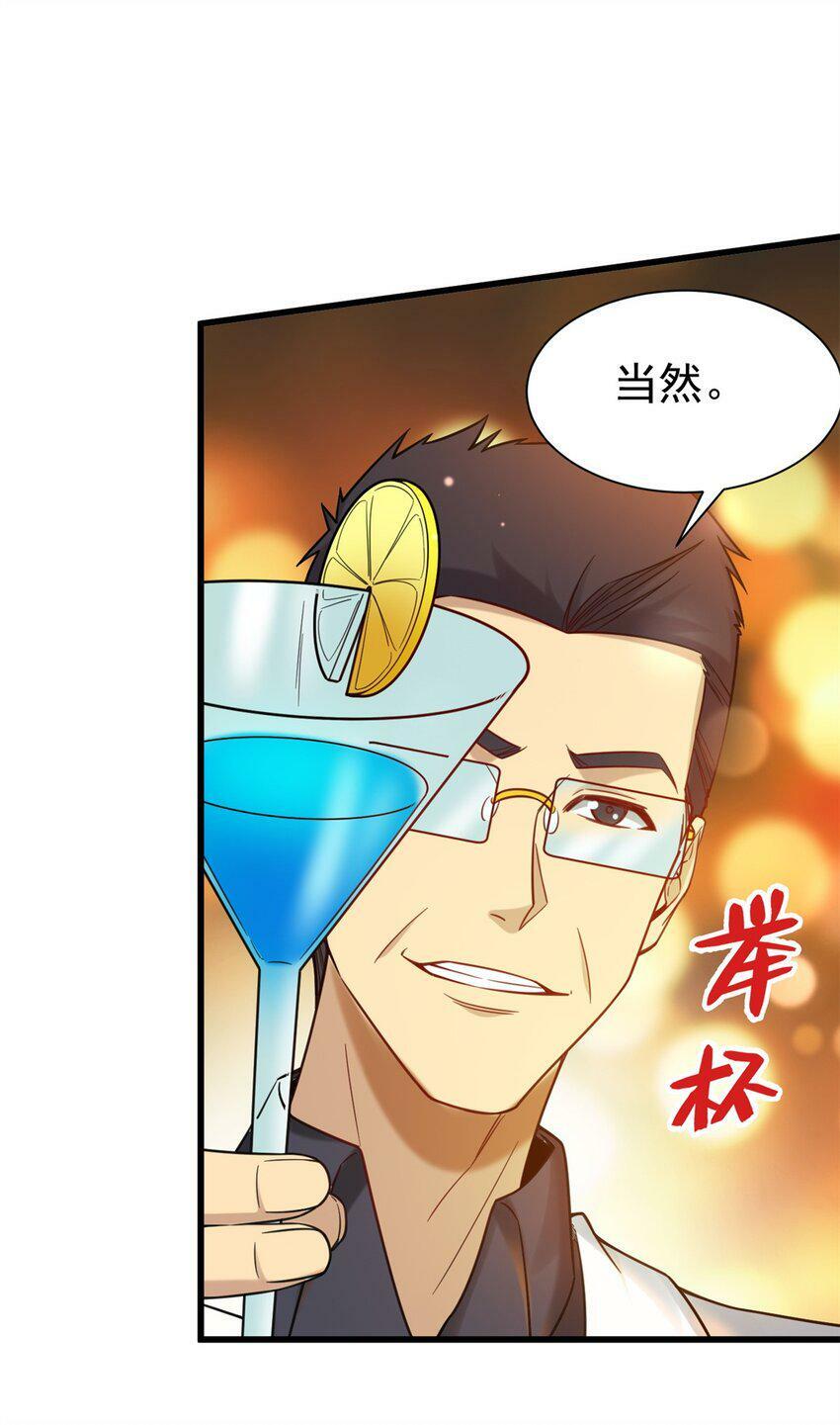 85 富晖资本16