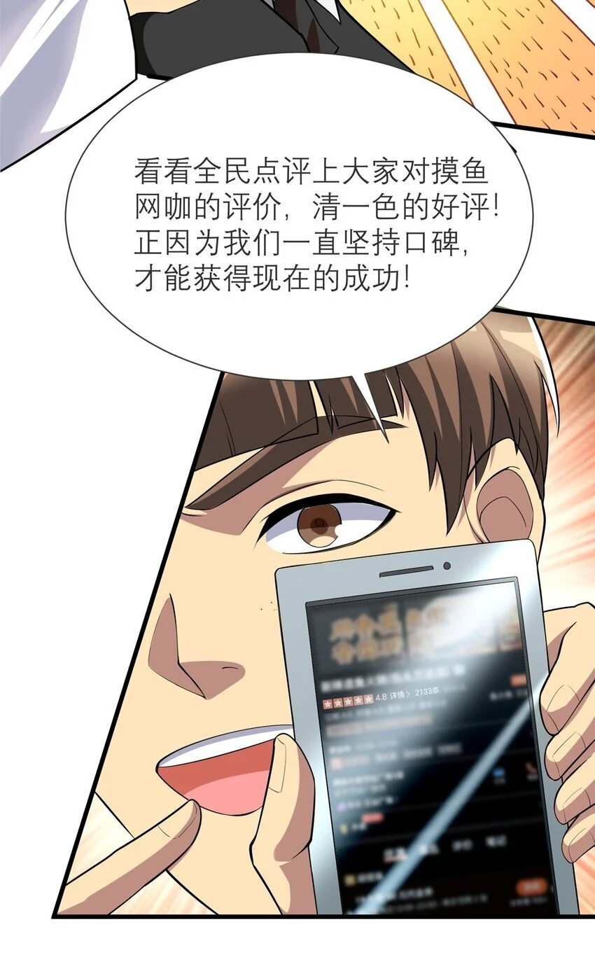 127 包哥归来11