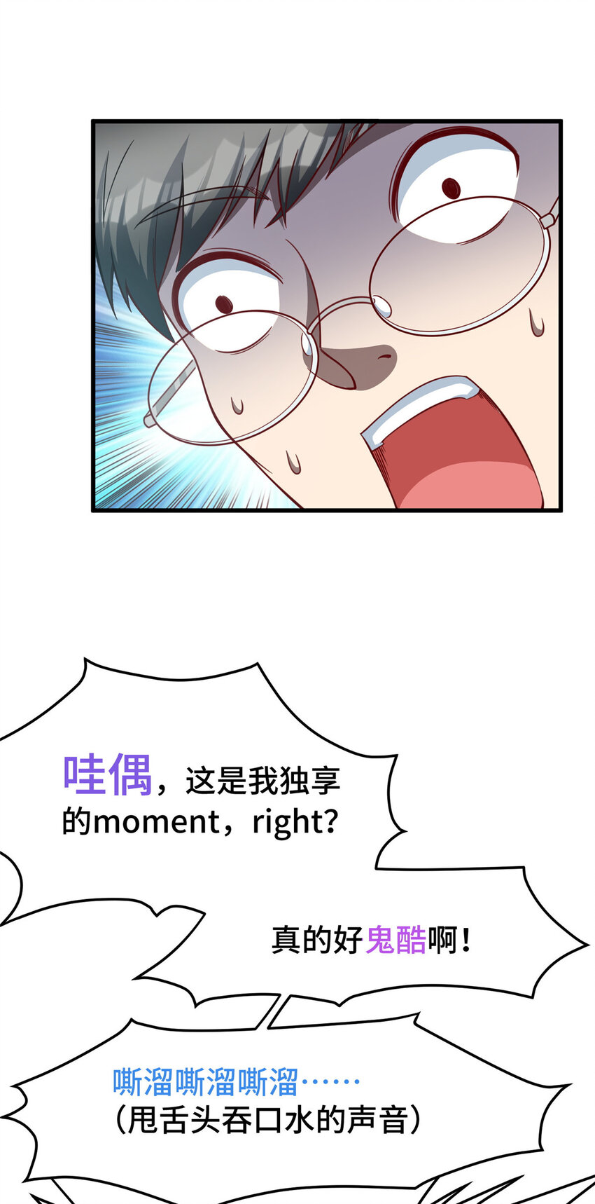 46 又见乔老师38