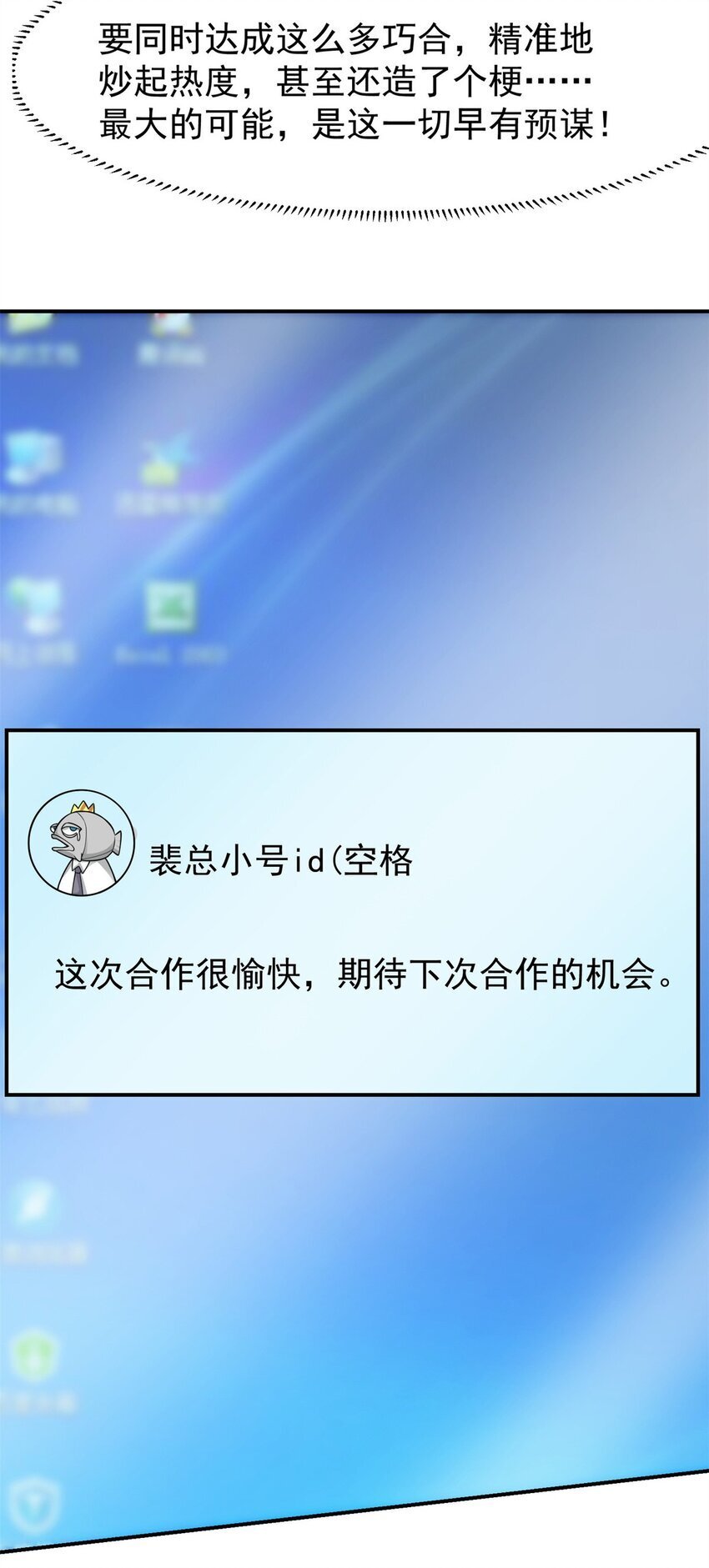 114 大发明家爱迪孙52