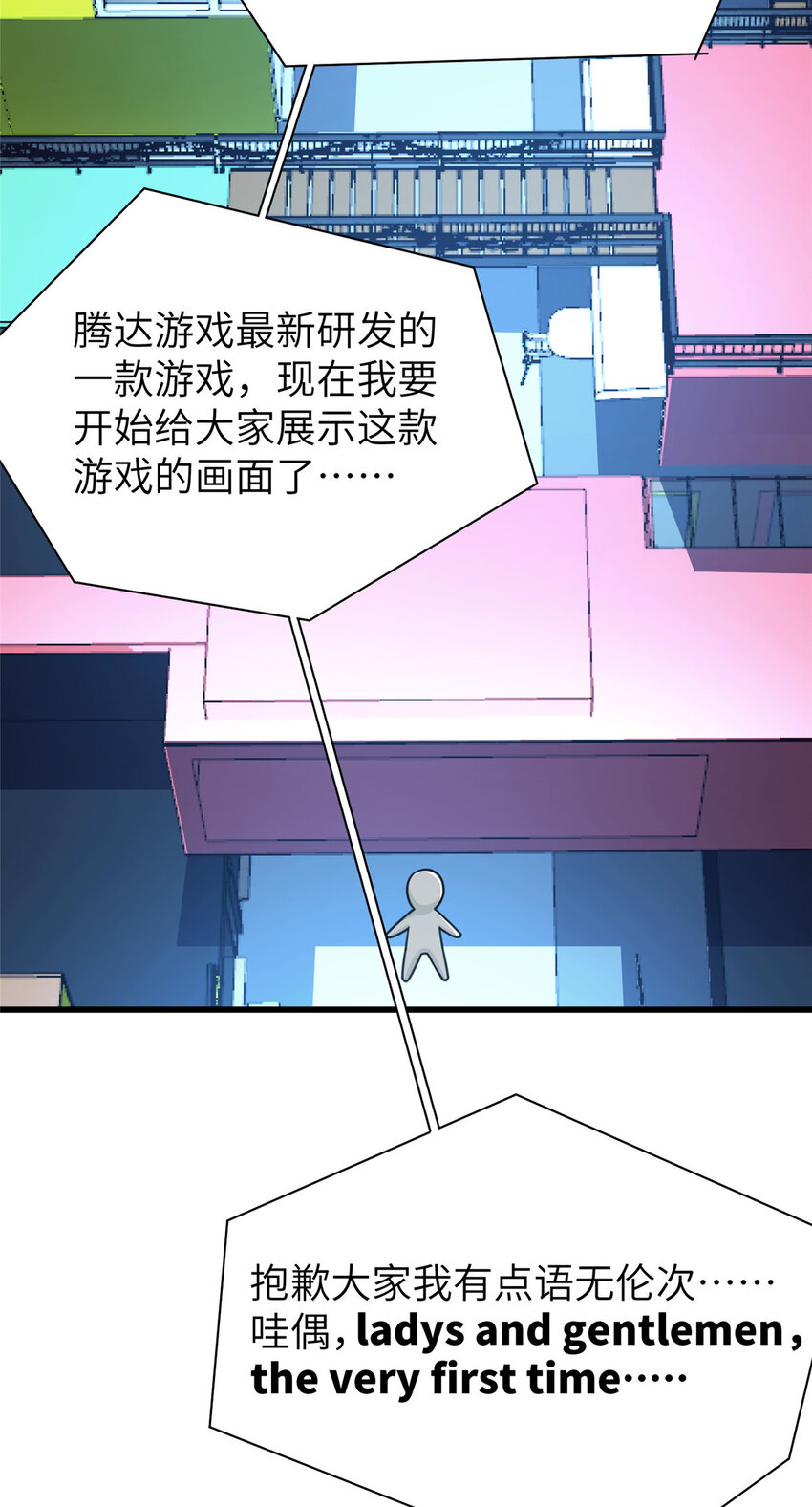 48 封神之作4