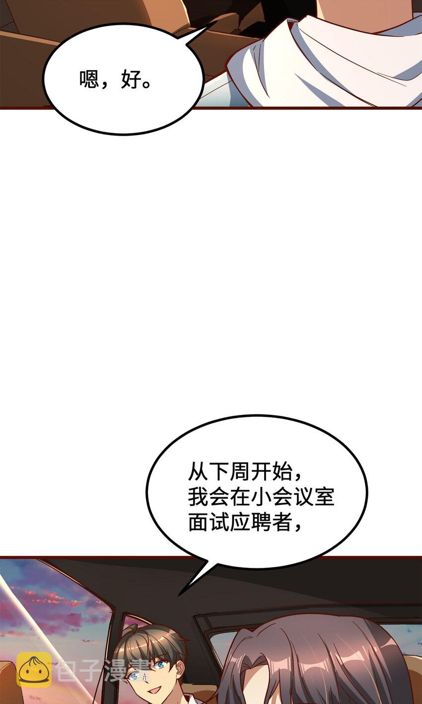11 网吧大神30