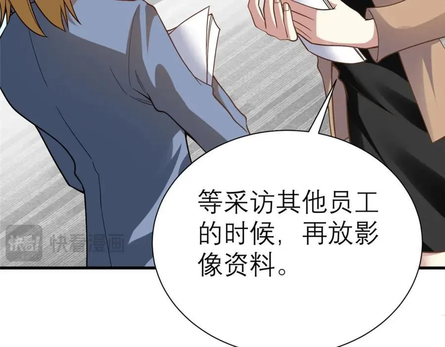 143 雁过拔毛贼不走空125