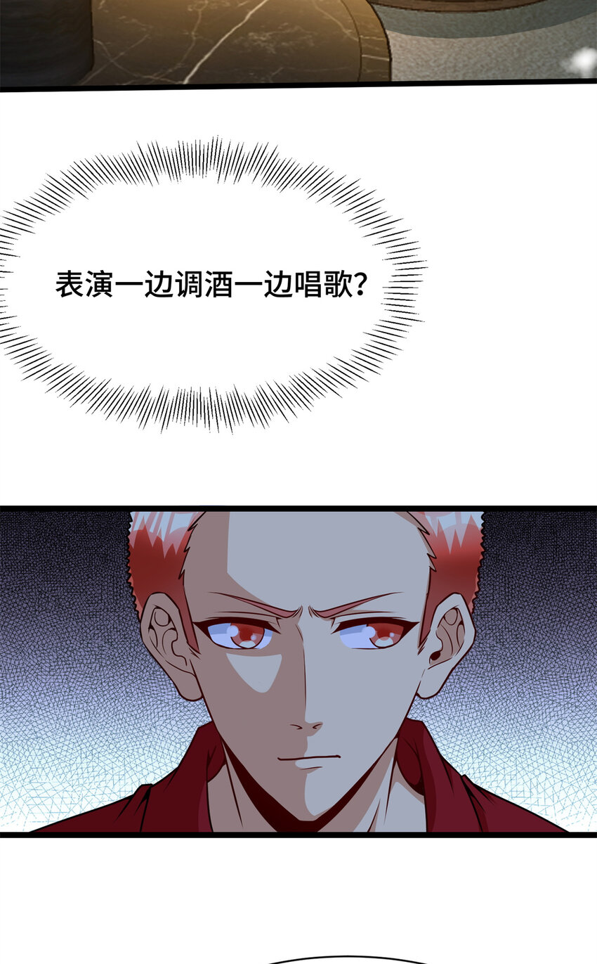 31 咸鱼翻身20