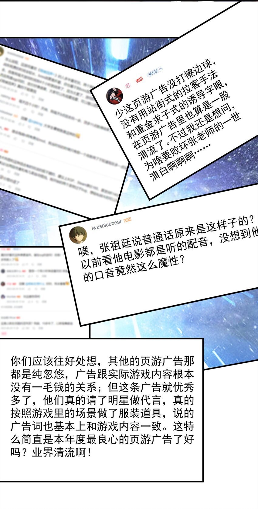 122 微端=失败？26