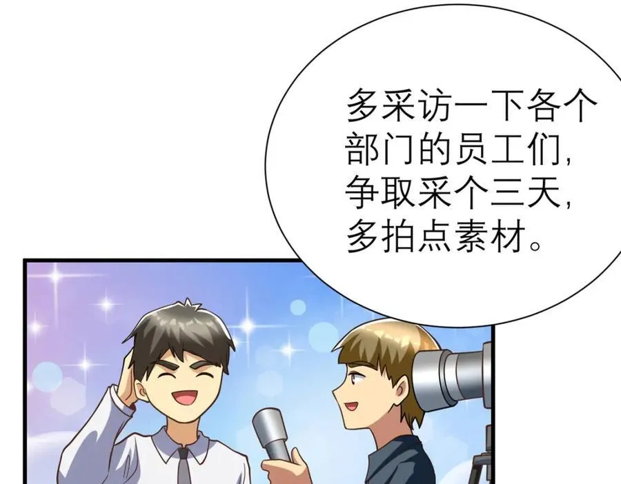 143 雁过拔毛贼不走空59