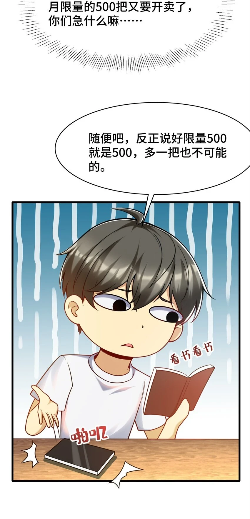 78 善有善报9