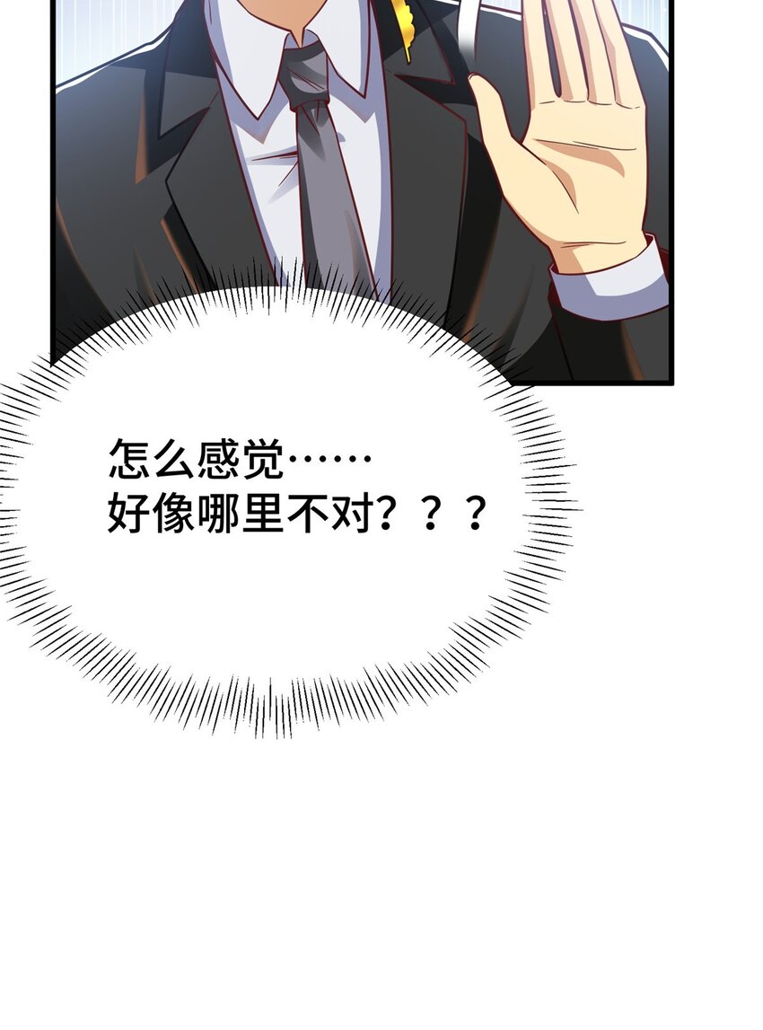 35 灵魂演技49