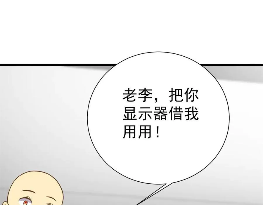 146 恭喜您 您中奖了~87