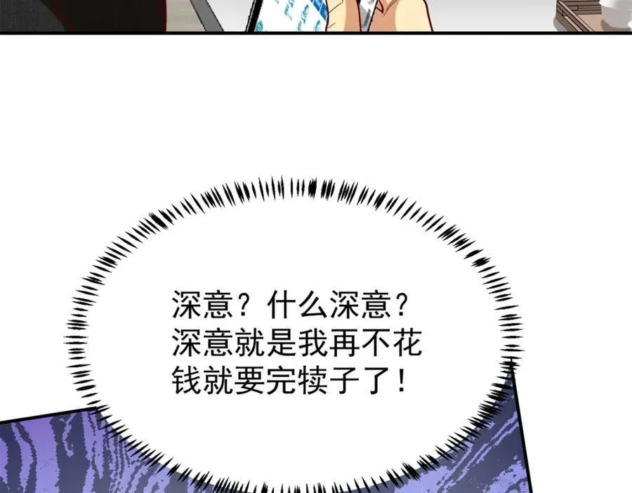 138 强烈支持！85