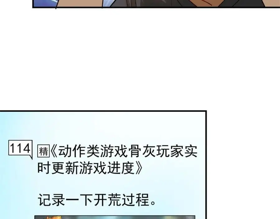 134 头铁42