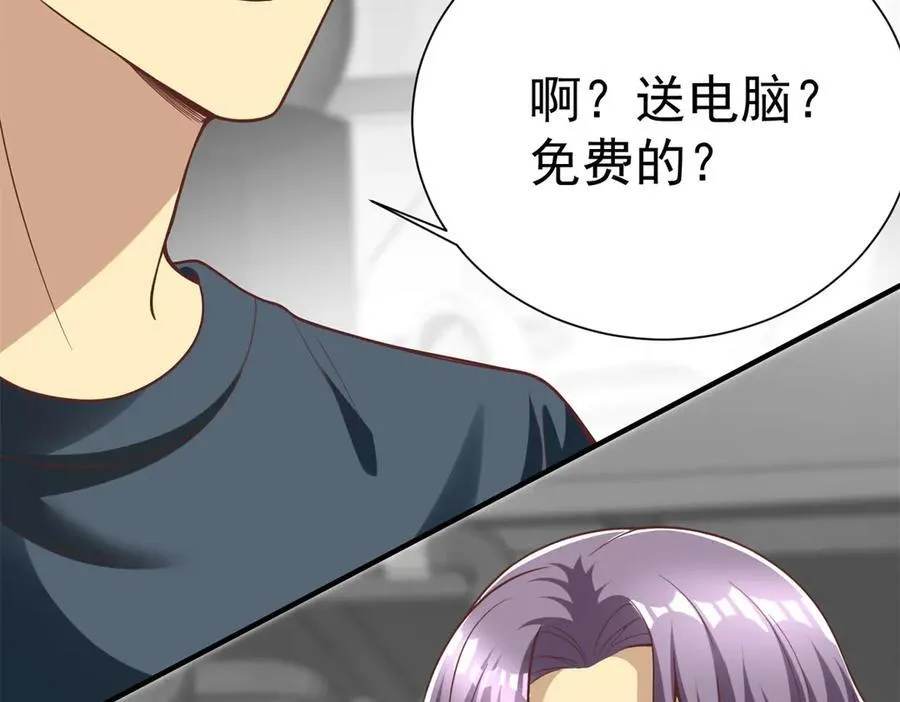 146 恭喜您 您中奖了~43