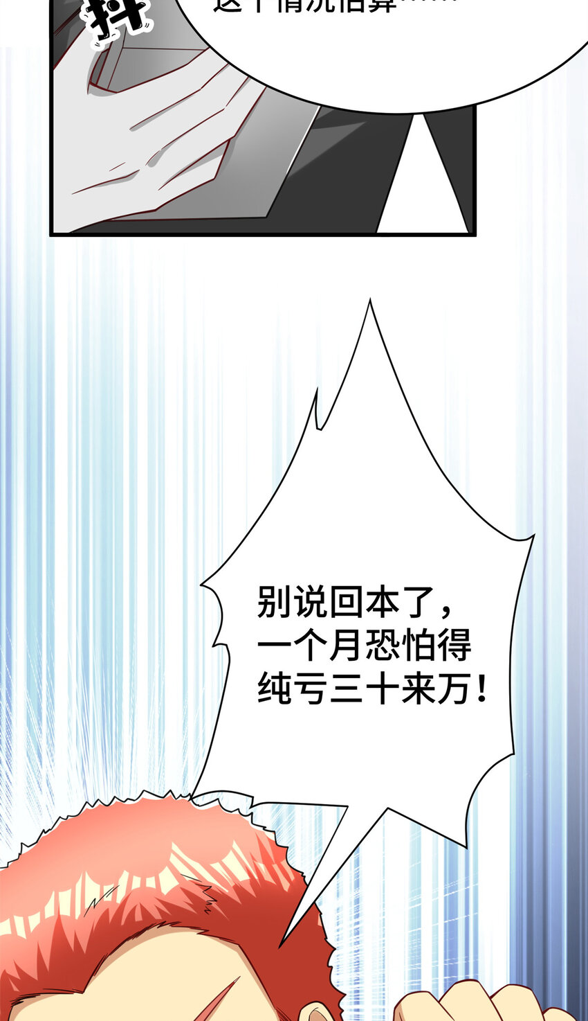 42 这咖啡，真香啊45