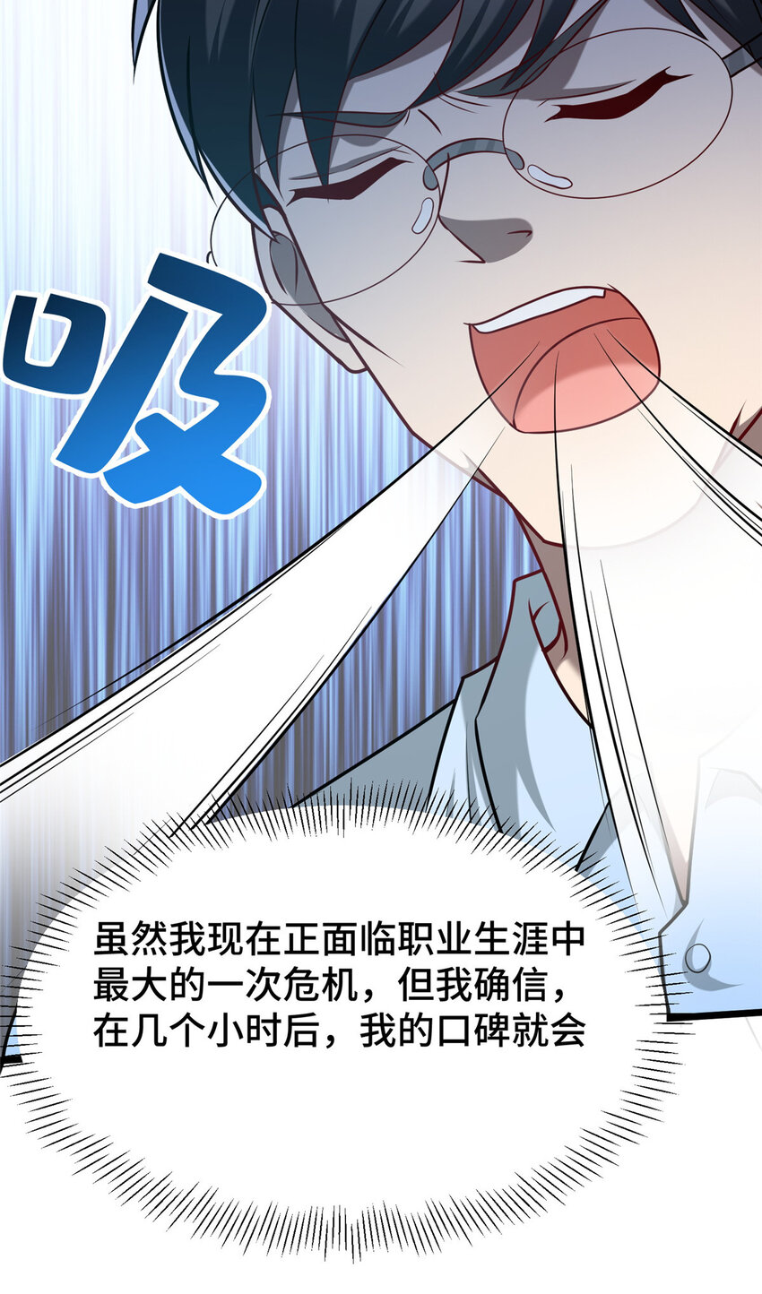 49 诶？真香！14