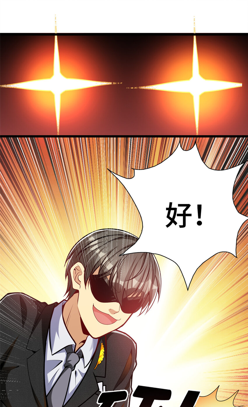 43 马一群43