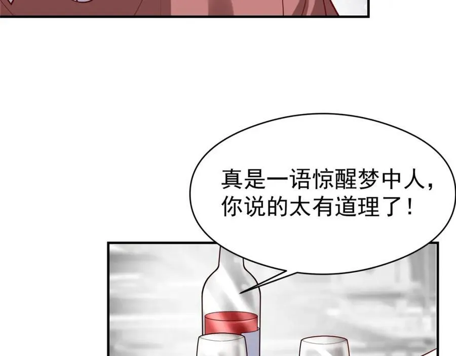 139 信仰国度85