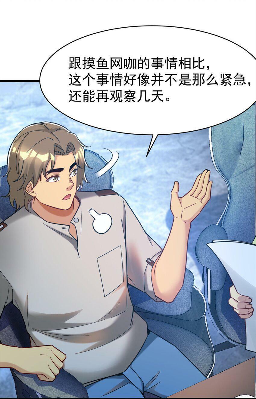 85 富晖资本46
