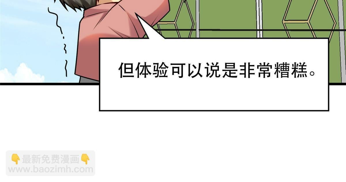 95 腾达的重要精神19
