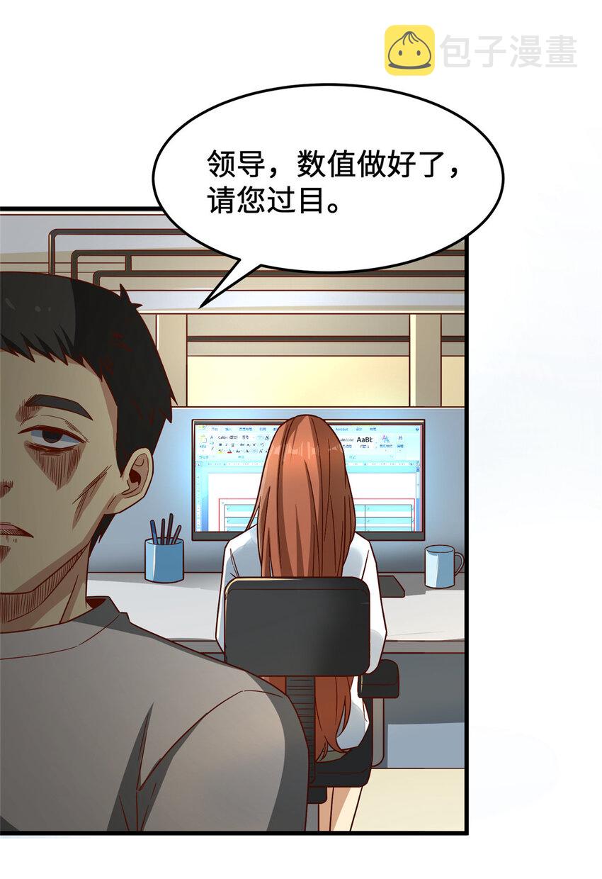 18 血汗工厂49