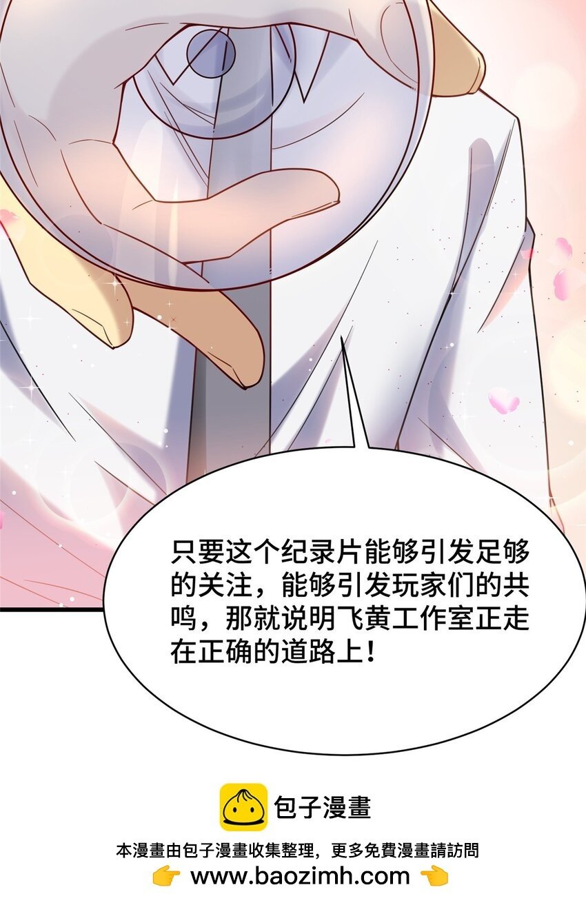 81 账号信誉系统49