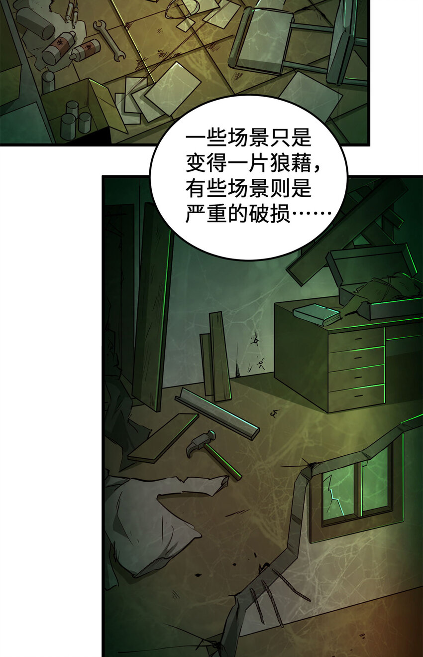 15 头脑风暴25
