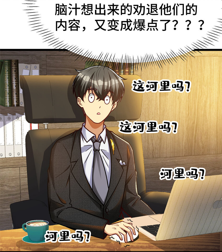 53 临时采访18
