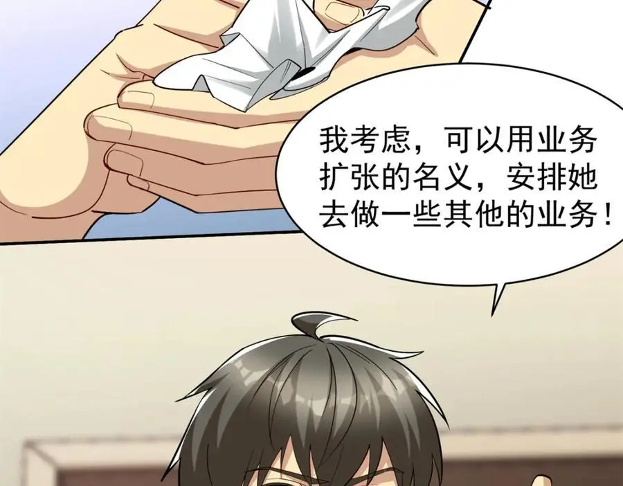134 头铁99