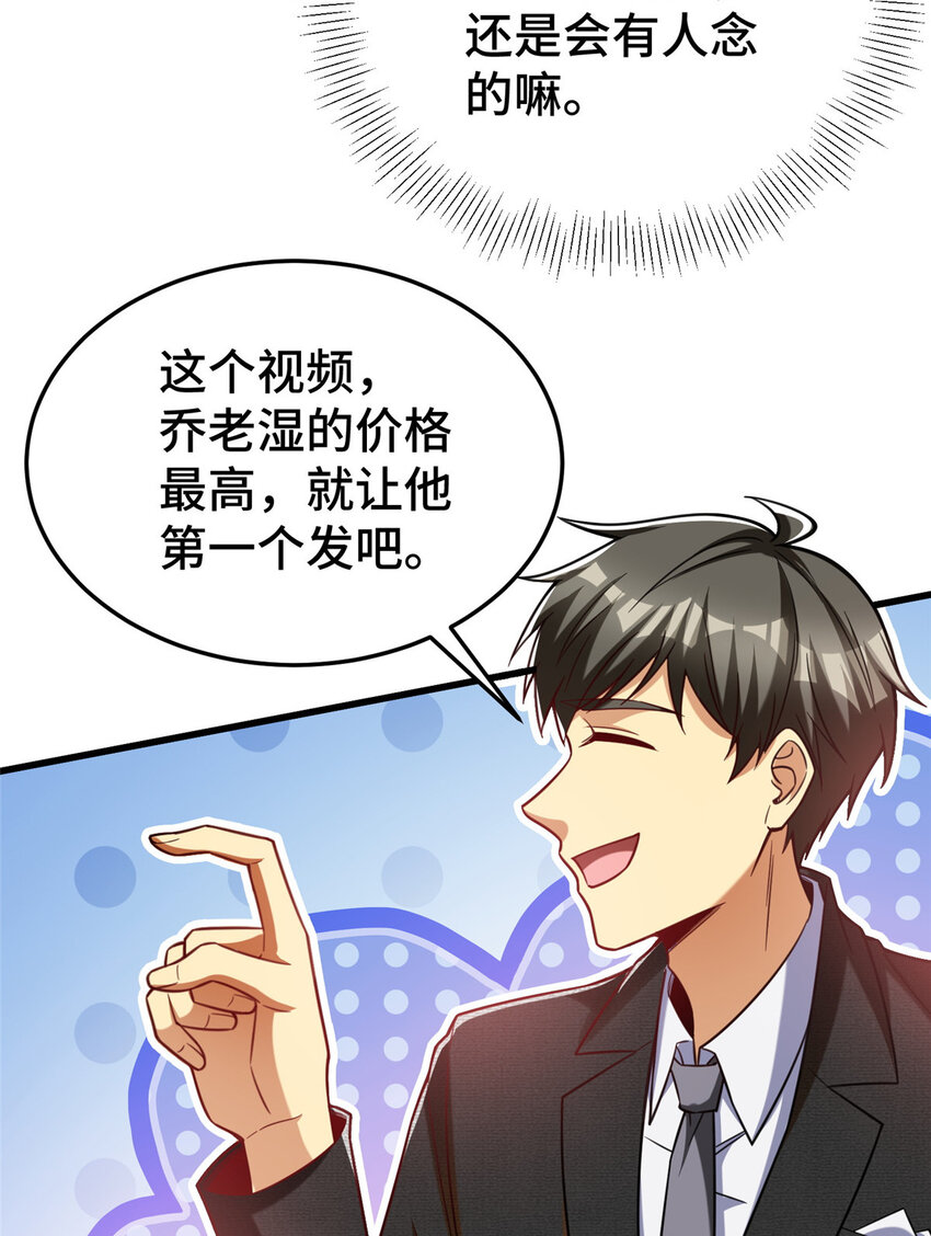47 得加钱43