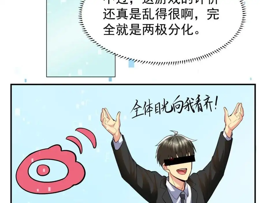 134 头铁33