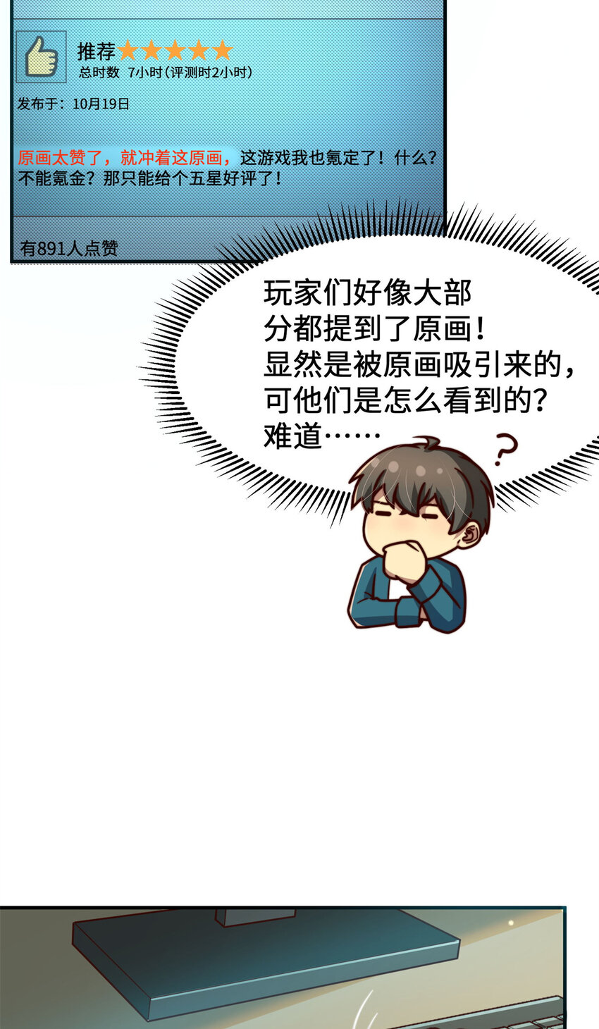 09 有事秘书干，没事……17