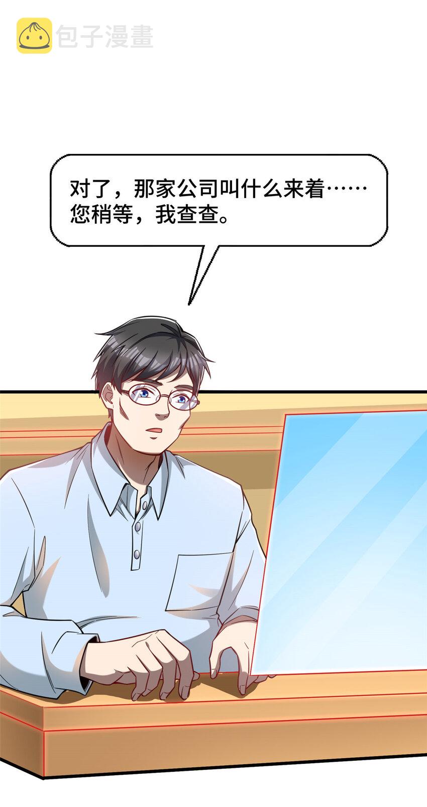 47 得加钱7