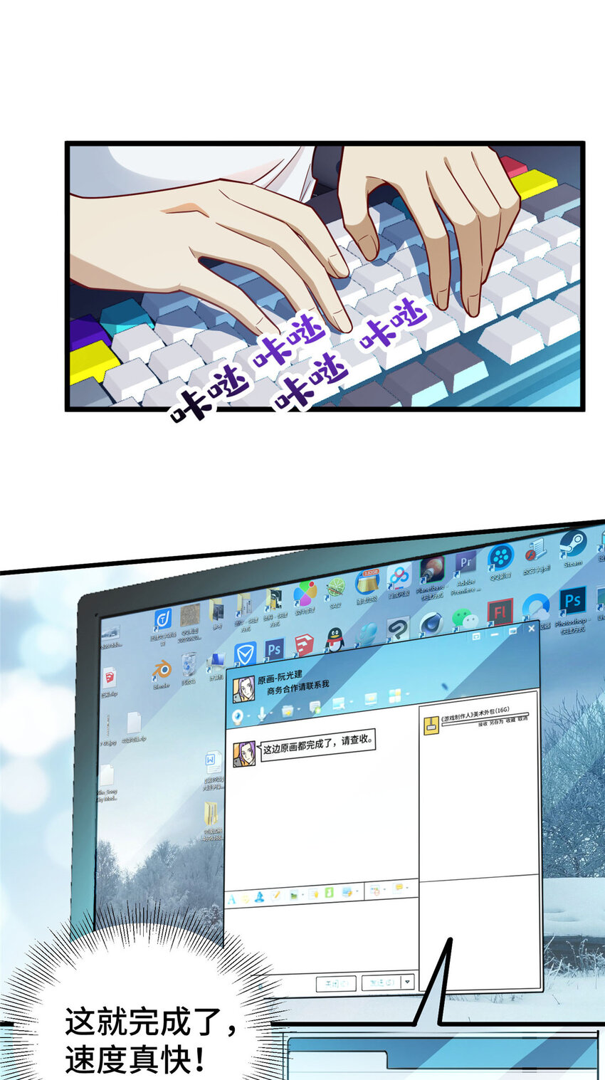 44 老熟人啊3