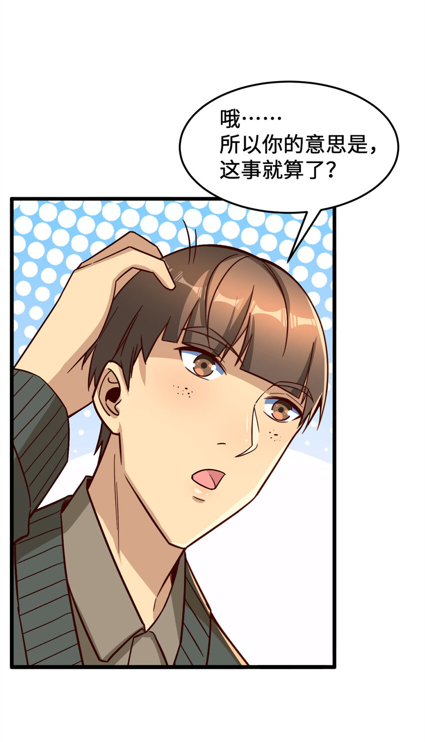 16 海上堡垒26