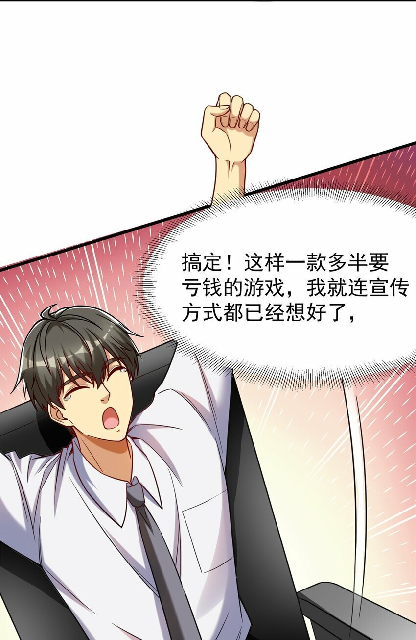92 热血战歌威力加强版45