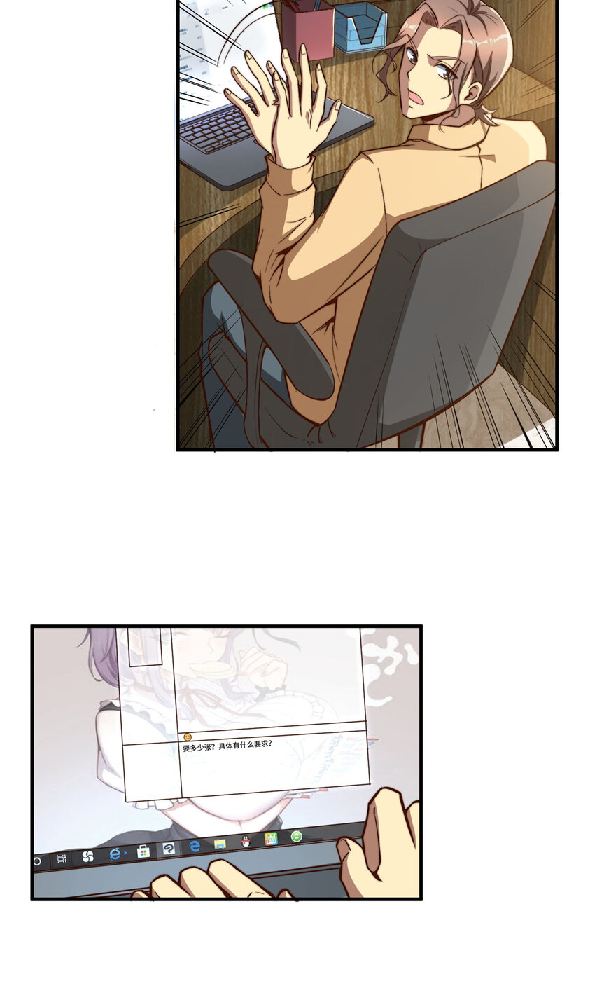06 与原画师的谈判25