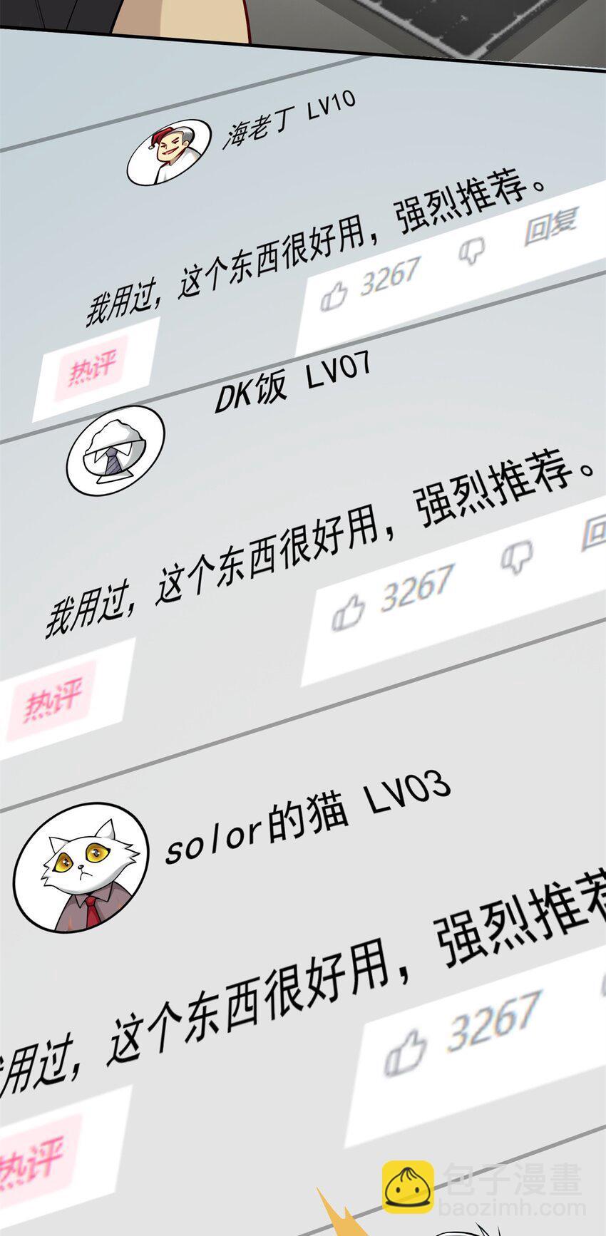 114 大发明家爱迪孙4