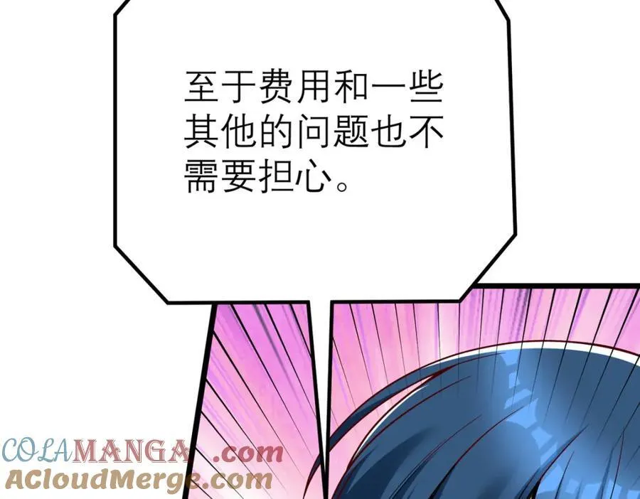 140 实在是太耀眼了112