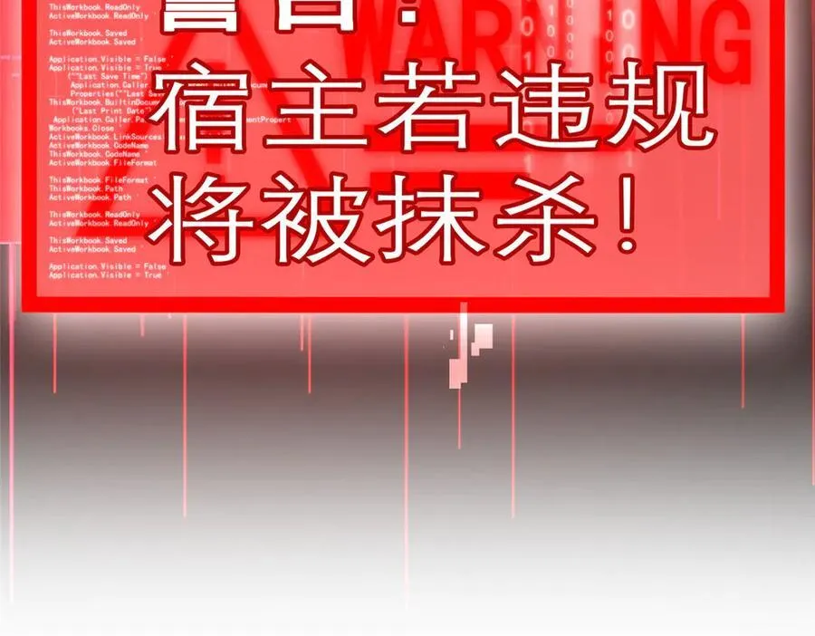 148 恐怖游戏126