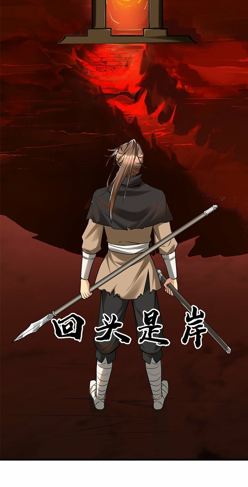 98 刺探情报12